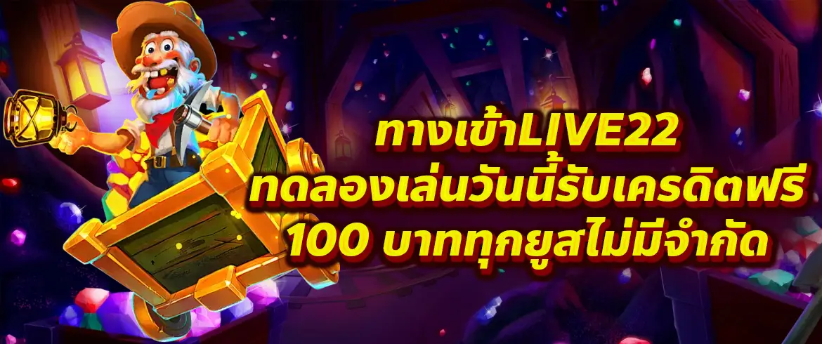 บทความ