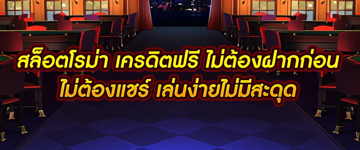 บทความ