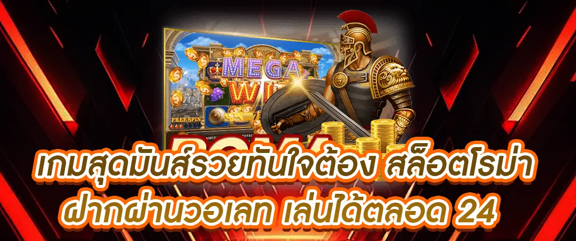 บทความ