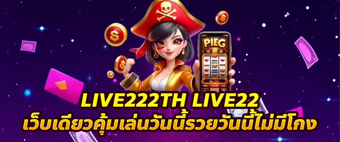 บทความ