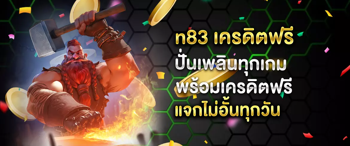 บทความ