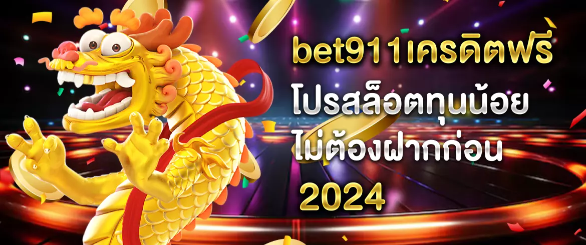 บทความ
