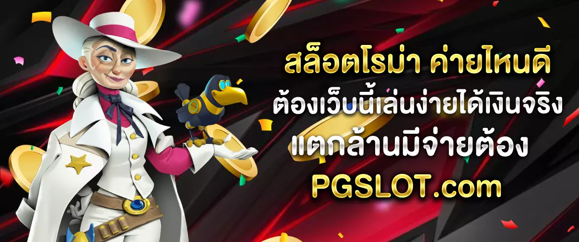 บทความ
