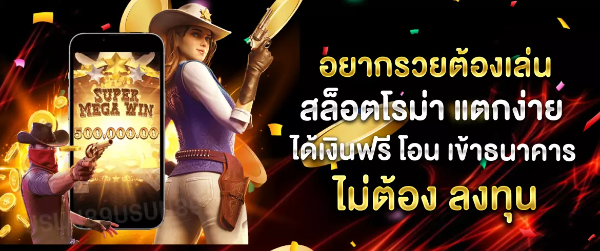 บทความ