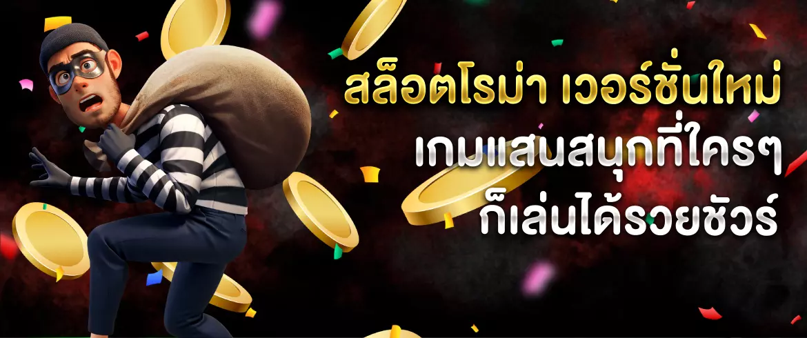 บทความ