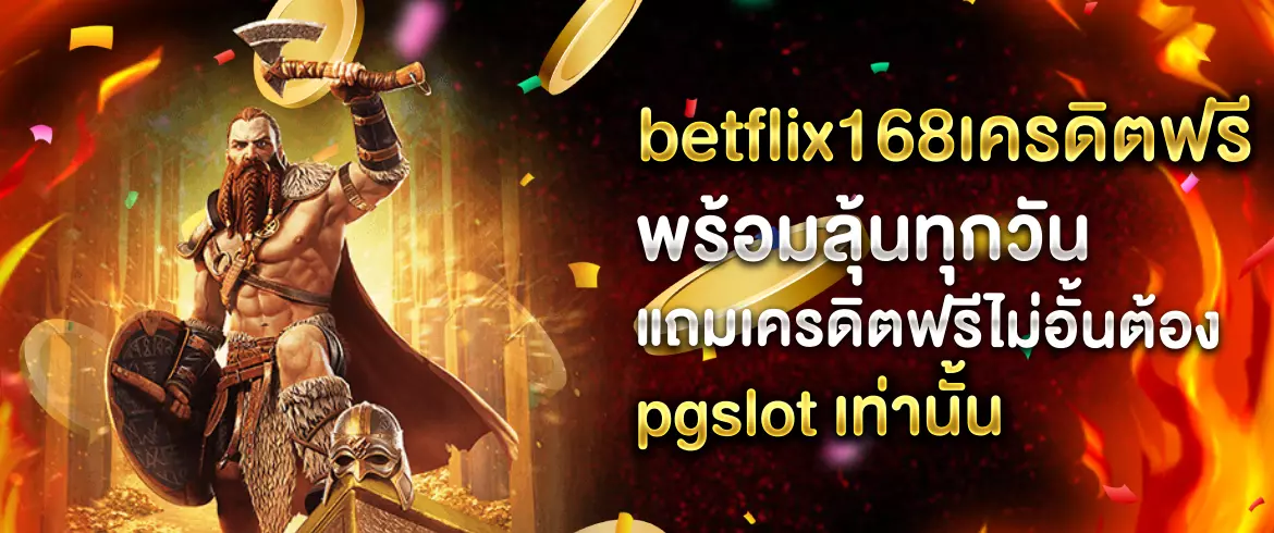 บทความ