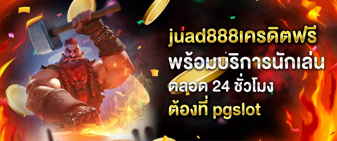 บทความ