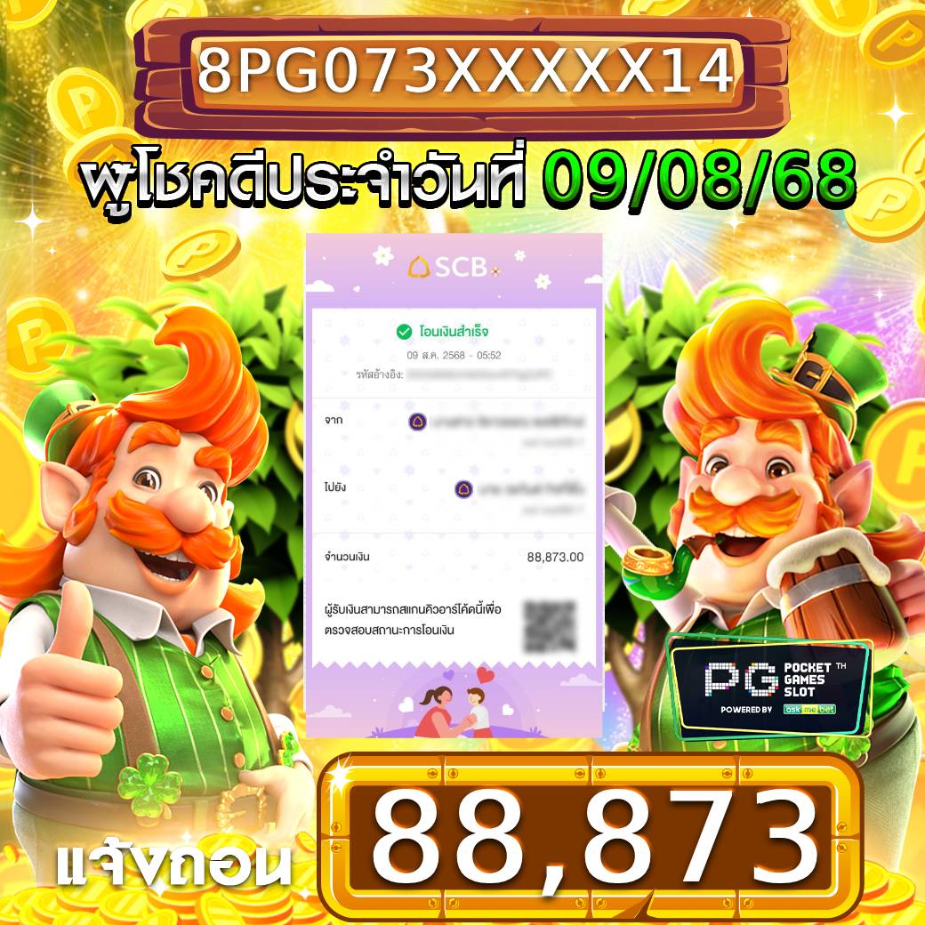 รีวิวสล็อตออนไลน์